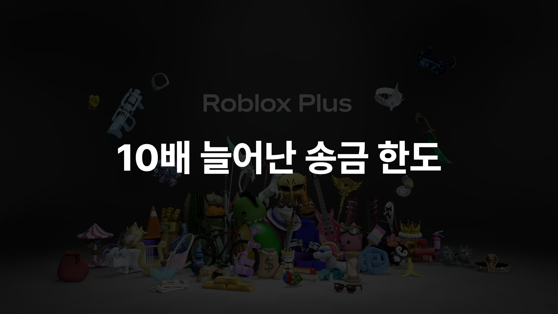 주간 개발 소식, 26년 5월 3주차