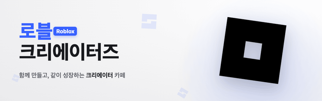 주간 개발 소식, 26년 6월 2주차