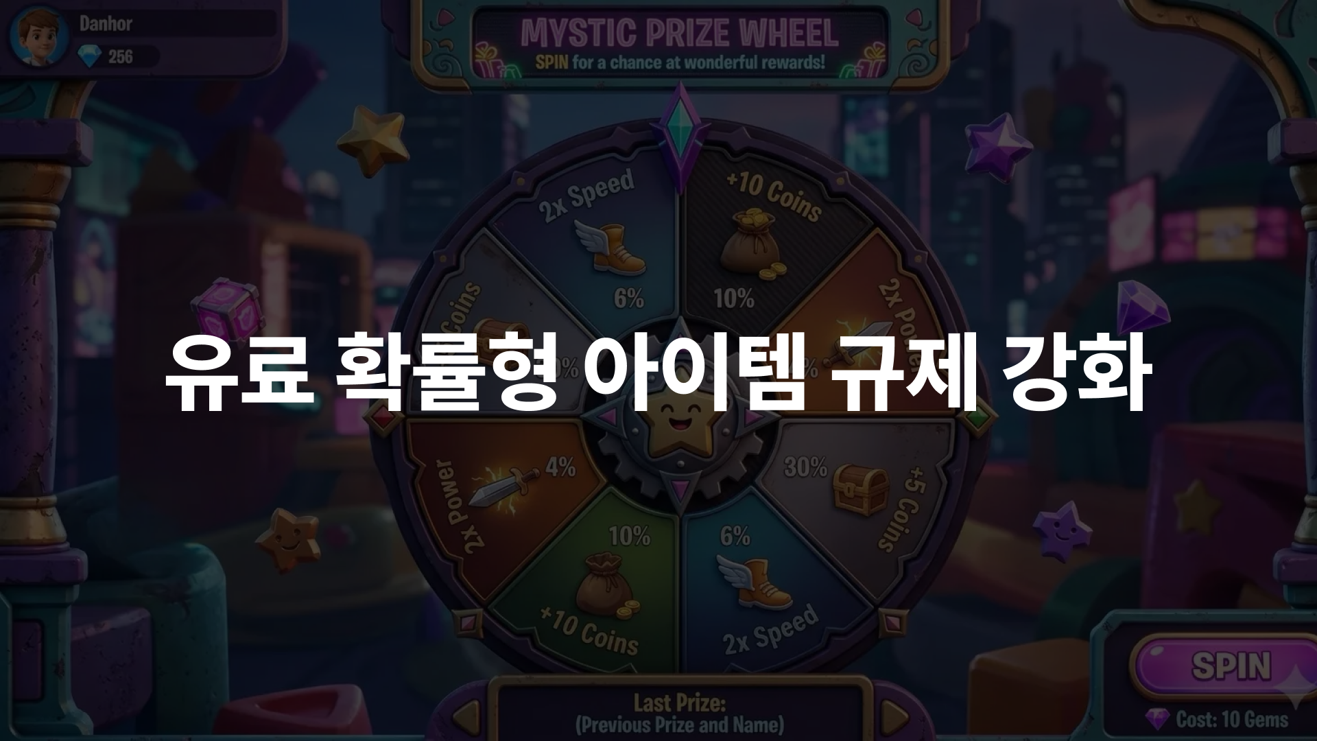 주간 개발 소식, 26년 5월 4주차