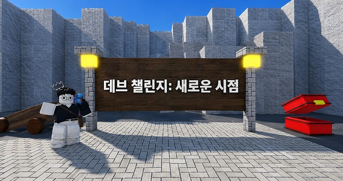 주간 개발 소식, 26년 5월 3주차